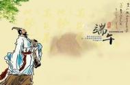 端午節(jié)放假通知