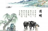 安泰天訊關于2016清明節(jié)放假通知